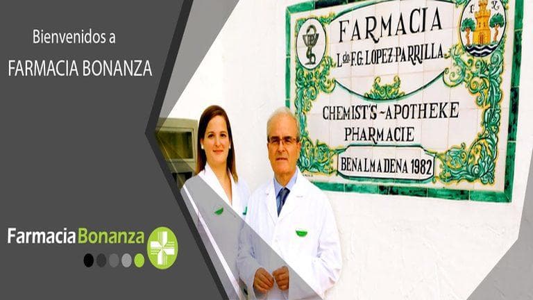 Farmacia Bonanza — foto 2