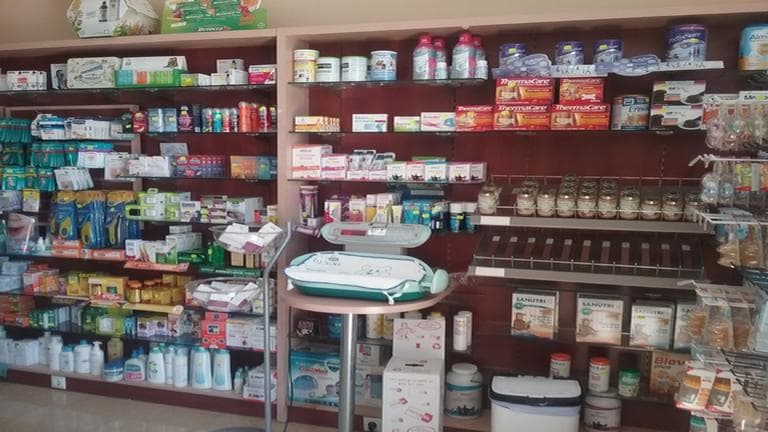 Farmacia Óptica Francisco Navarro Zurita