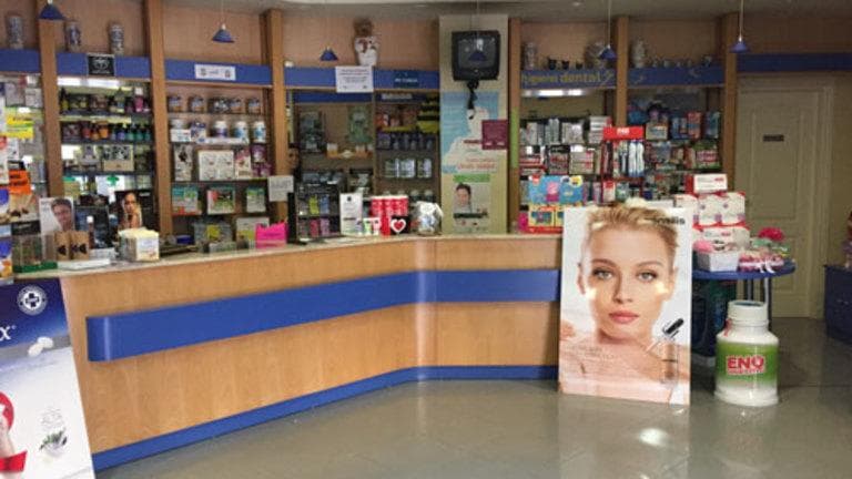 Farmacia Adoración Bernal Cepeda