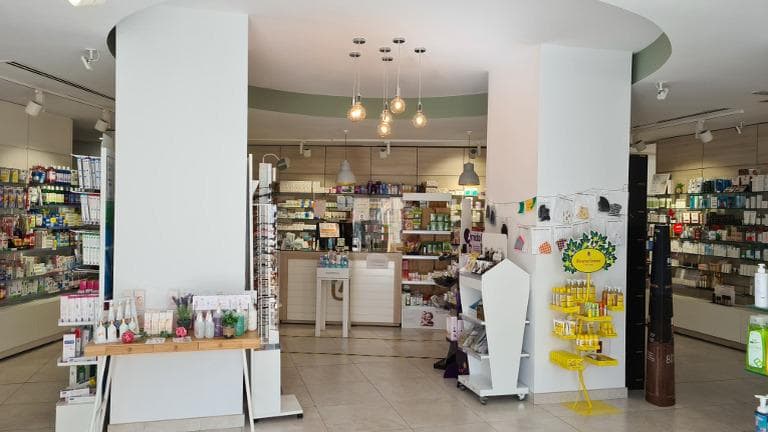 Farmacia La Botica