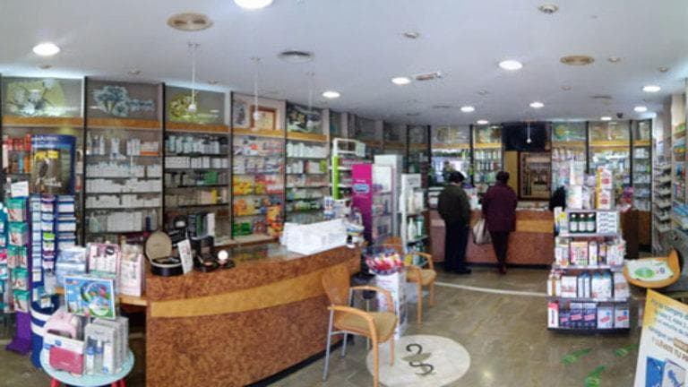 Farmacia Guillén — foto 2