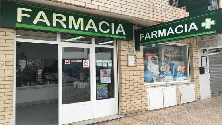 Farmacia San José — foto 2