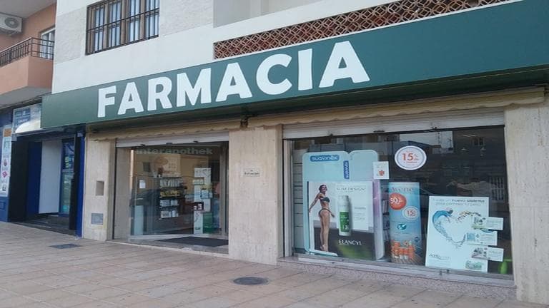 Farmacia Zapata Sánchez — foto 2