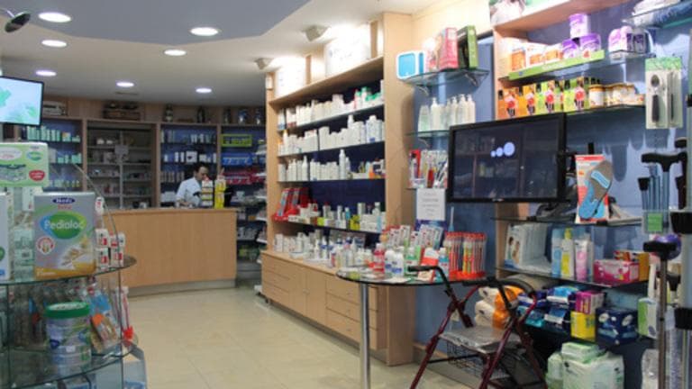 Farmacia Pulpi — foto 3