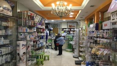 Farmacia Vivas - Pérez